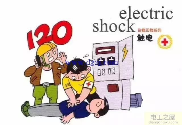 造成电工触电事故的原因