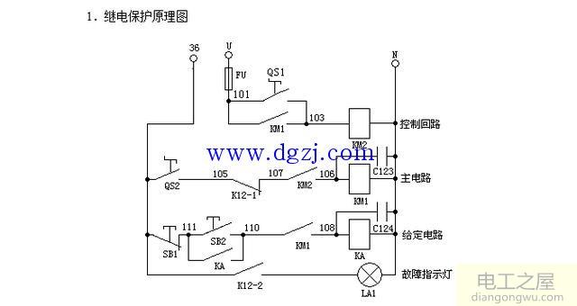 继电保护电路工作原理分析