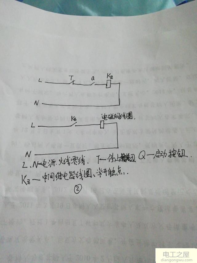 一个接近开关和时间继电器及中间继电器如何控制电磁阀