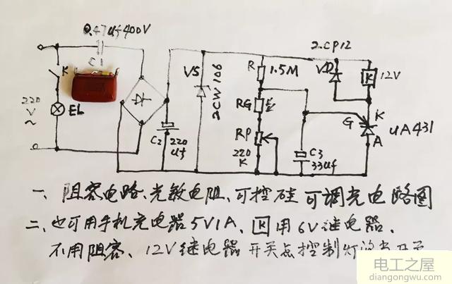 利用光敏电阻进行灯控的使用电路