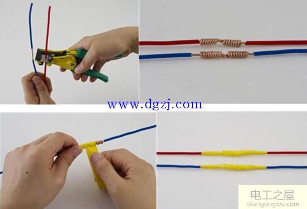 电线导线连接方法图解大全