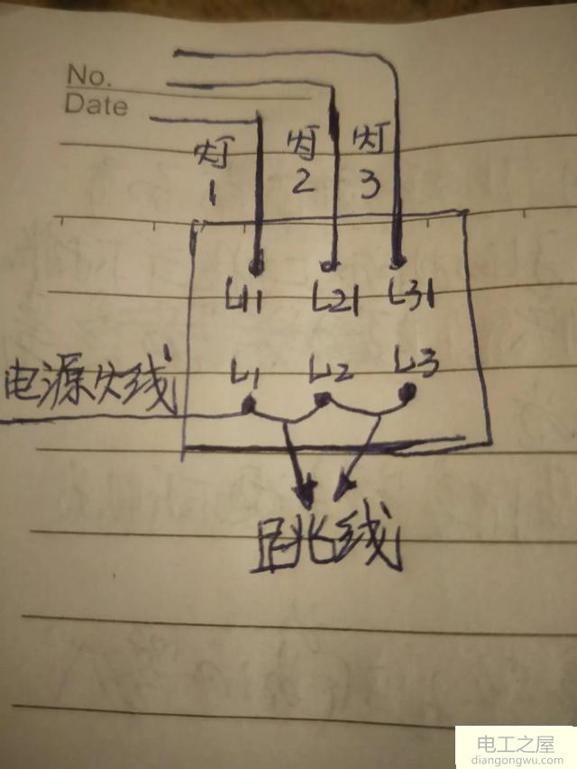 三个火线一个零线的三开关应如何接线