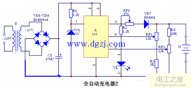 555时基快速充电电路图原理