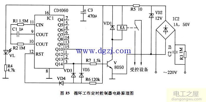 电源定时开关控制器电路原理图