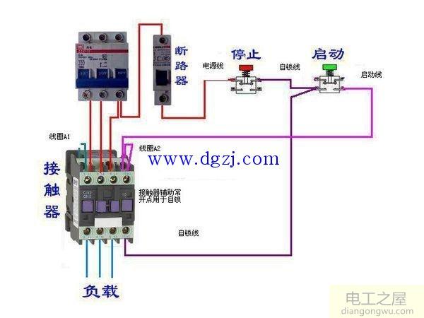 接触器按钮开关怎么接线?按钮开关控制接触器接线图