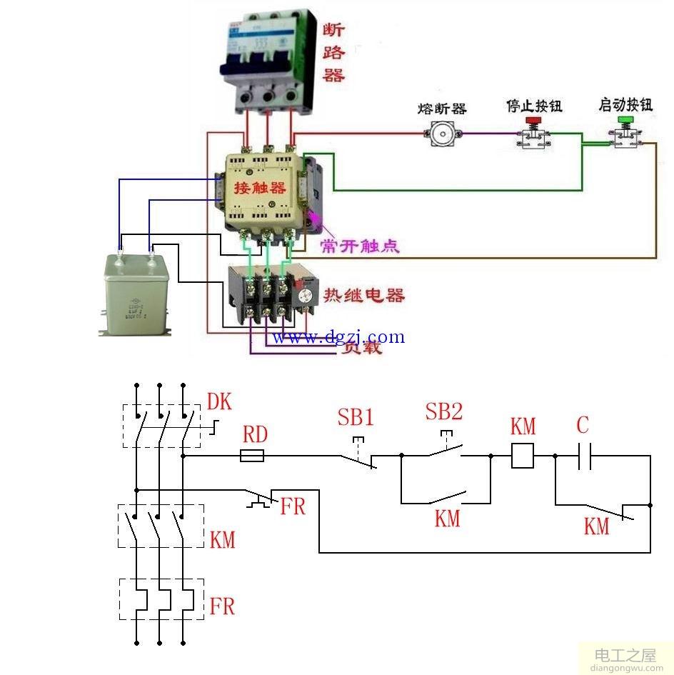 交流接触器接线图解分析