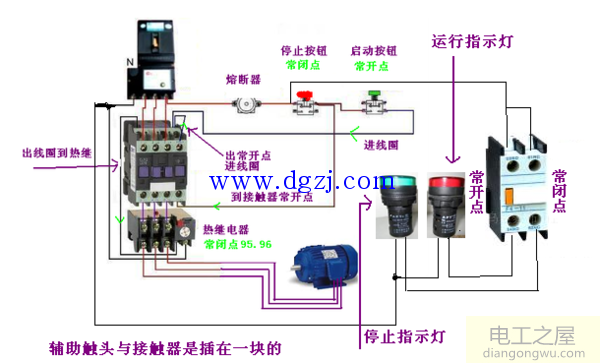 交流接触器热继电器带指示灯实物接线图