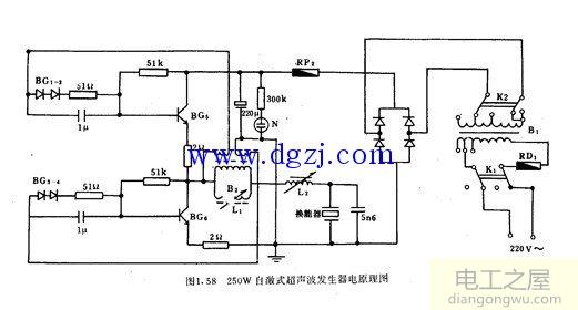 250W超声波发生器电路图