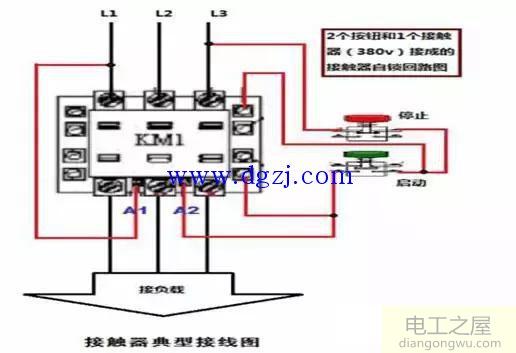 三相接触器的接线方法_三相接触器接线图解法