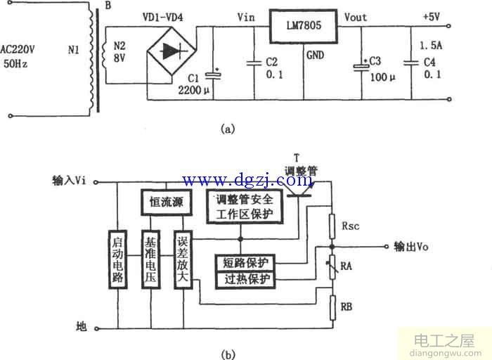 7805稳压电源电路图5v