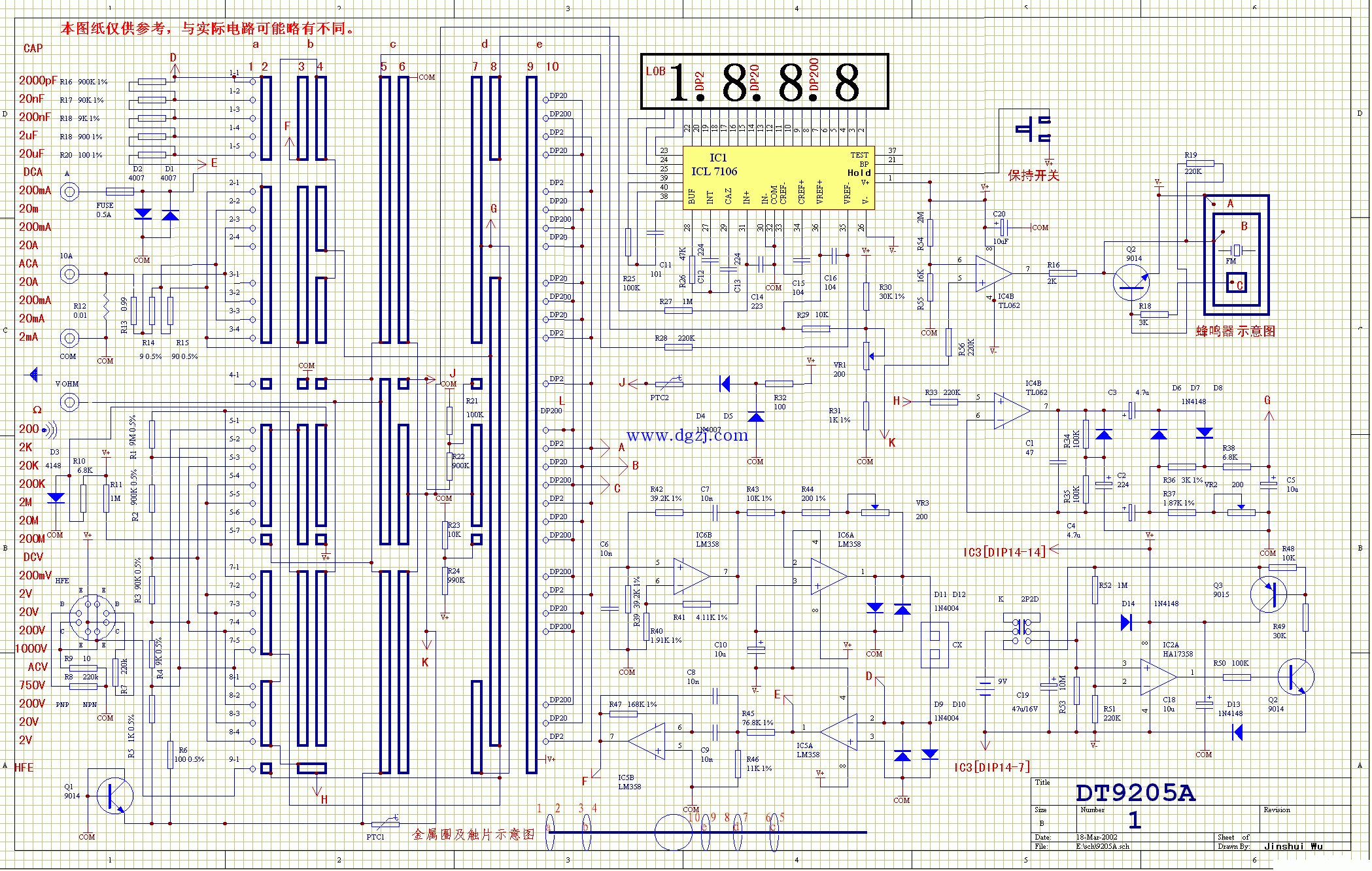 数字万用表的电路板图_dt9205万用表电路板图