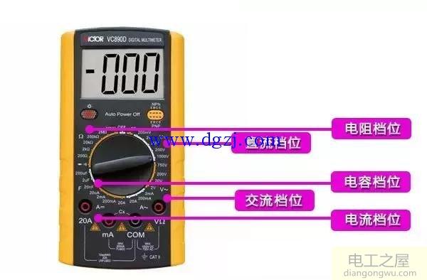 万用表怎么用?万用表的使用方法图解