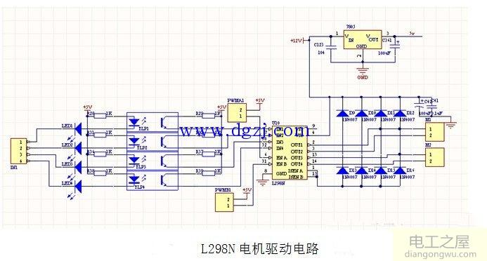 l298n电机驱动模块工作原理分析