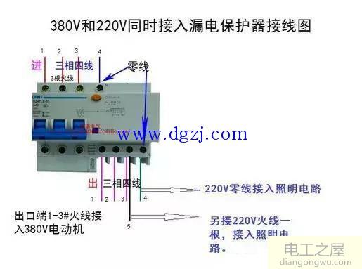 三相四线380v怎么接线?三相四线空开接线图