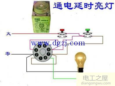 通电延时继电器原理接线图