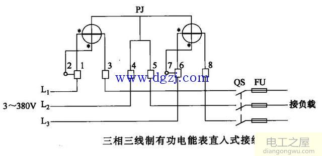 三相四线电表怎么接线图