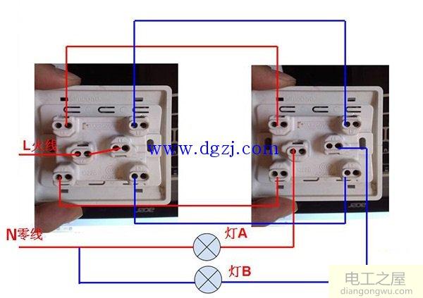 双联开关是什么意思?双联开关怎么接线