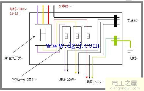 380v转220v怎么接线图