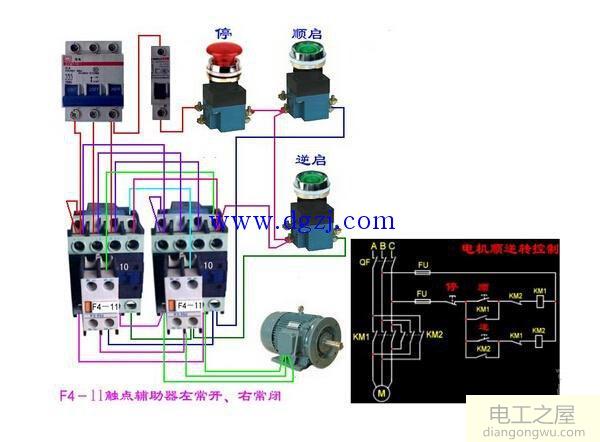 直流接触器工作原理及接法图