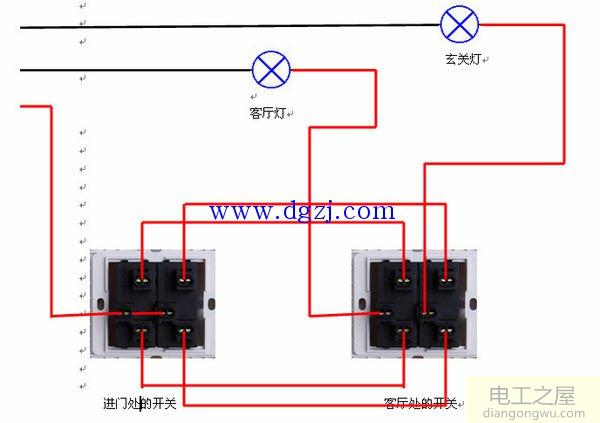 双联双控开关怎么接线?双联双控开关接线图解