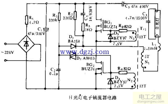 VMOS管电子镇流器电路图分析