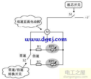 双速直流电机转速控制电路图分析