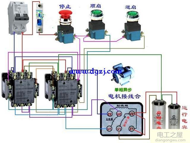 单相双值电机正反转怎么接交流接触器