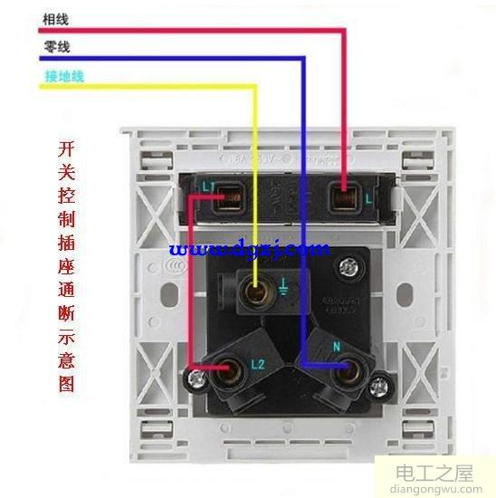 改双控单开带一个插座需要要几根线及接线图