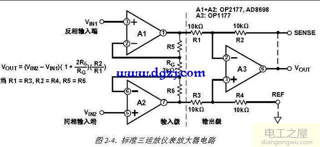 差分放大电路分析_差分放大电路图分析