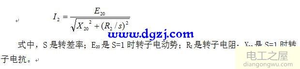 为什么三相鼠笼式异步电机直接启动电流只有额定电流