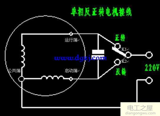 单相电机怎么正反转?单相电机正反转如何接线