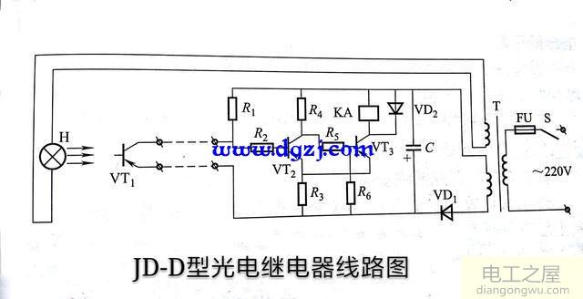 JG-D型光电继电器工作原理讲解