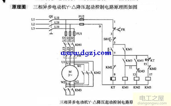 电动机星三角启动控制原理图