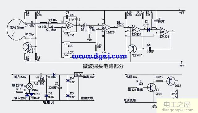 微波雷达反射控制灯泡电路图