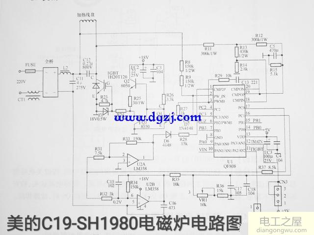 美的电磁炉断续加热故障维修方法