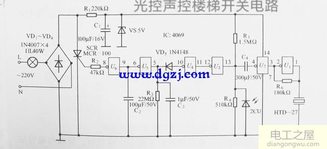 光控声控节能楼梯开关电路图