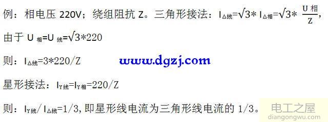 星三角<a href=http://www.diangongwu.com/zhishi/jiechuqi/ target=_blank class=infotextkey>接触器</a>如何选型_星三角启动接触器选择