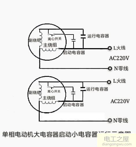 三相电机怎么调成单相电机运行