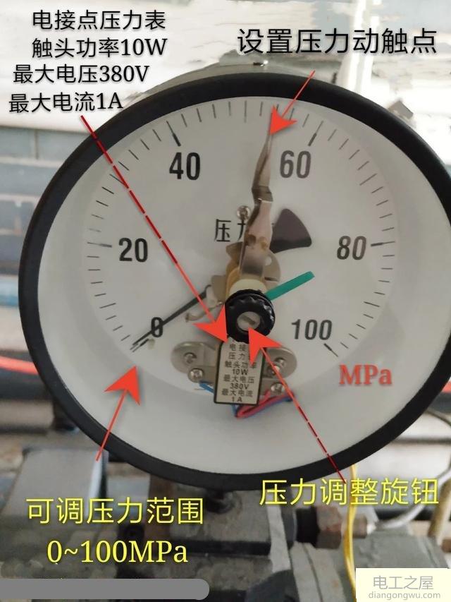 380v电接点压力表怎么接交流接触器
