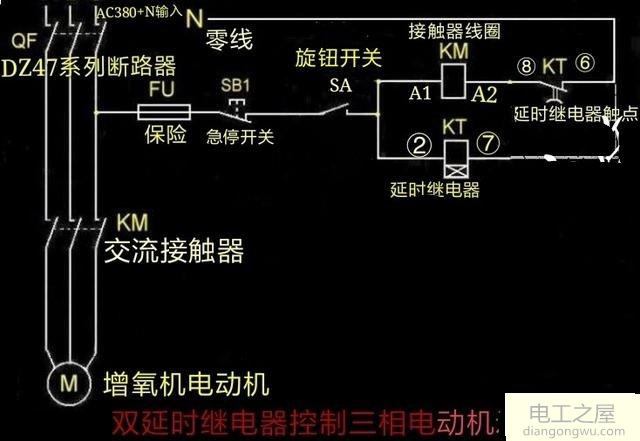 怎么用一个220v的延时继电器和一个交流接触器控制三相增氧机