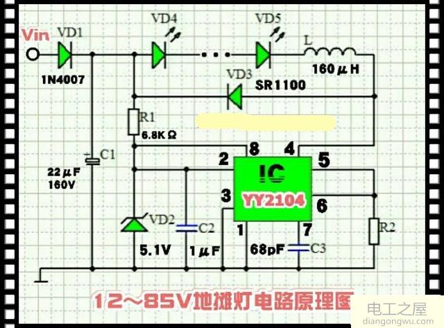 dc12～85v通用led地摊灯的电路原理图