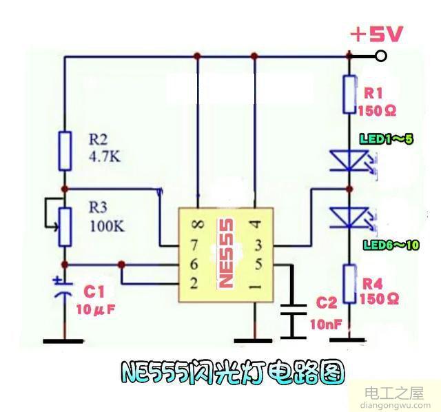 ne555频闪电路图及元器件说明