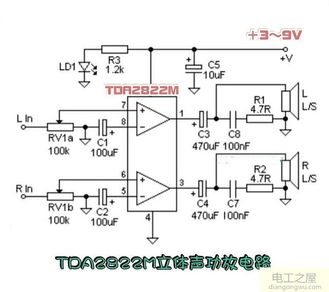 TDA2822M功放IC制作的立体声功放电路和BTL功放电路