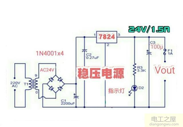 直流24V稳压电源电路图