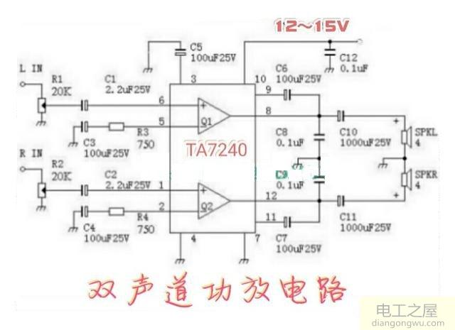 TA7240构成的立体声功放电路图