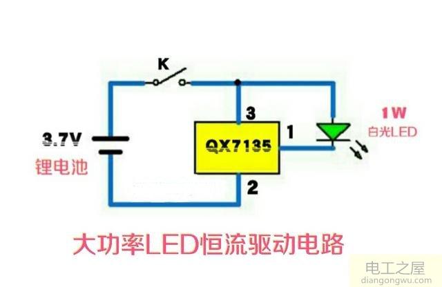 18650锂电池供电的低压led恒流驱动<a href=http://www.diangongwu.com/zhishi/dianlutu/ target=_blank class=infotextkey>电路图</a>