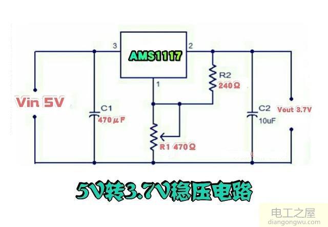 简单的5v转3.7v电压转换电路图