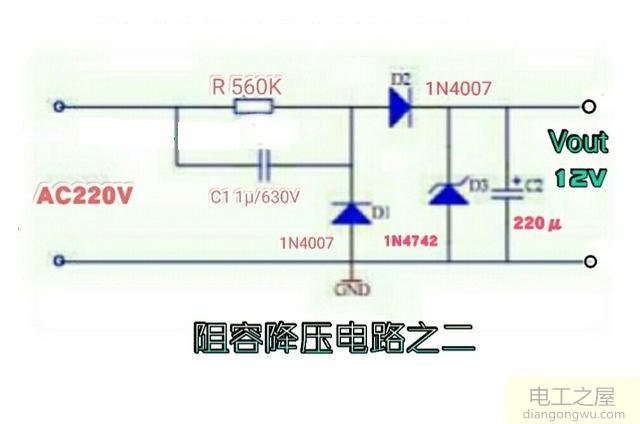 AC220V转DC12V稳压电路图