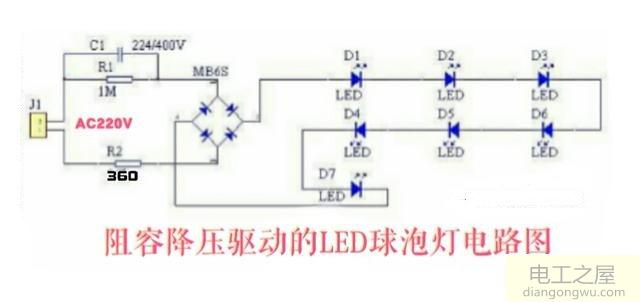 坏了一个LED灯珠导致整个球泡灯闪烁或不亮的修理