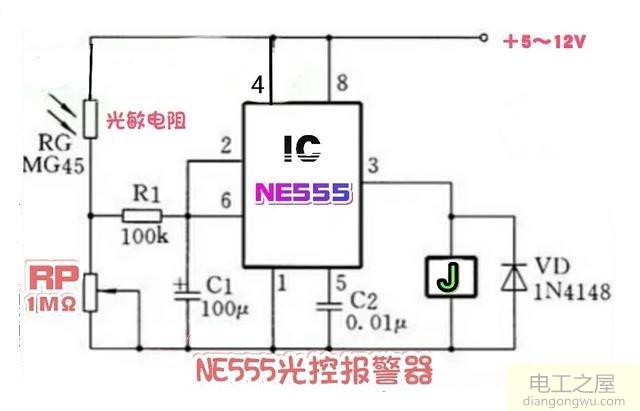 NE555时基电路制作的光控报警器电路